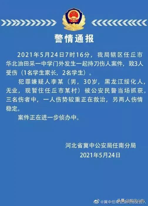 这些不知道，这周没得聊