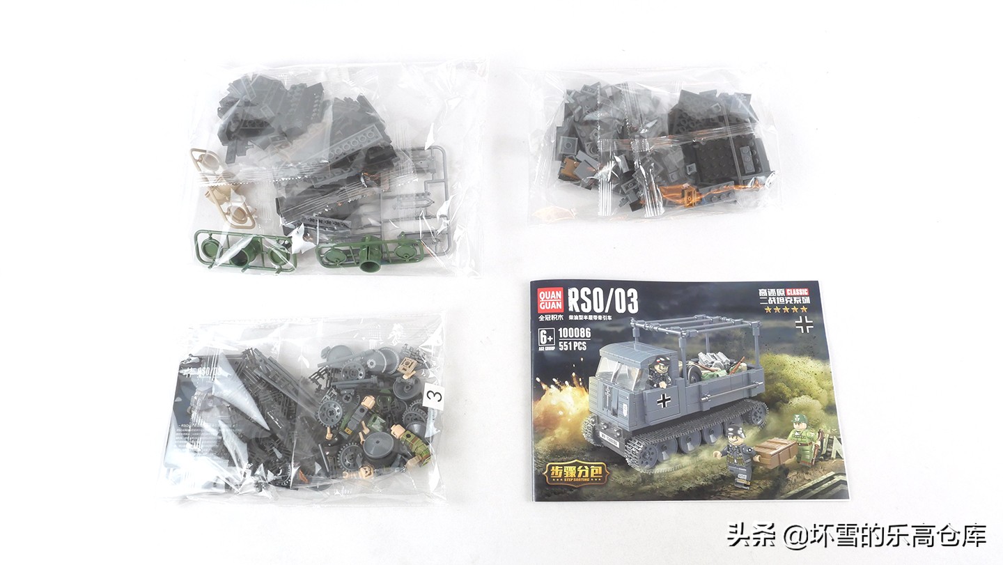 用积木还原二战,二战德军运输车积木