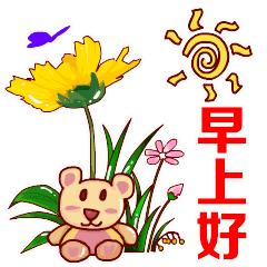 幸福一半争取一半随缘是什么意思,人生的幸福一半要争一半要随