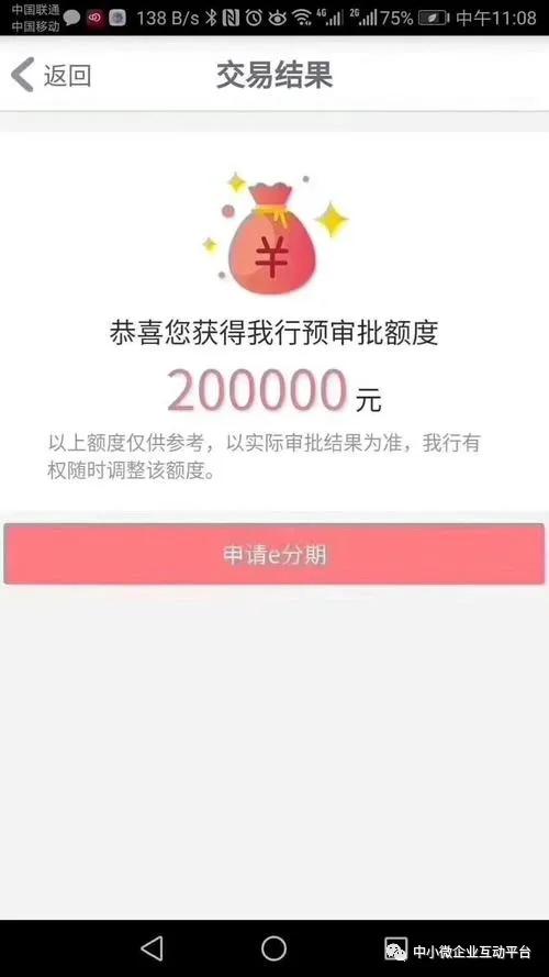 四大行信用卡申请标准,各大银行信用卡网上申请额度