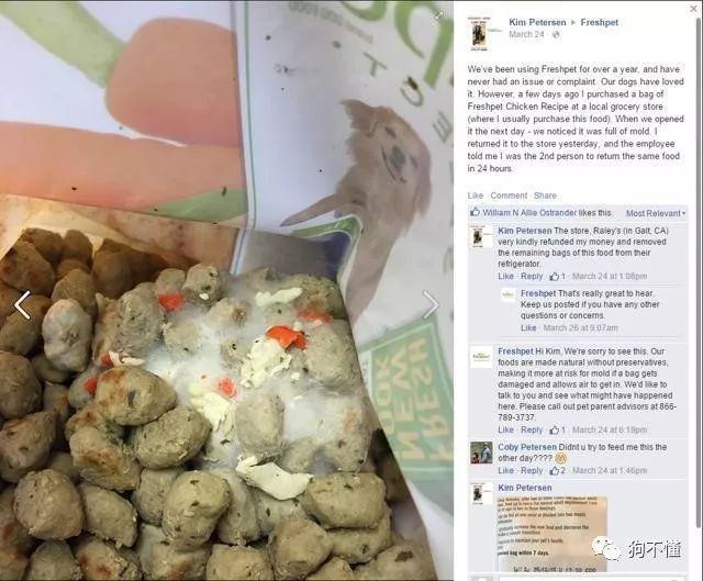 过期临期狗粮回收,临期过期食品可以吃吗