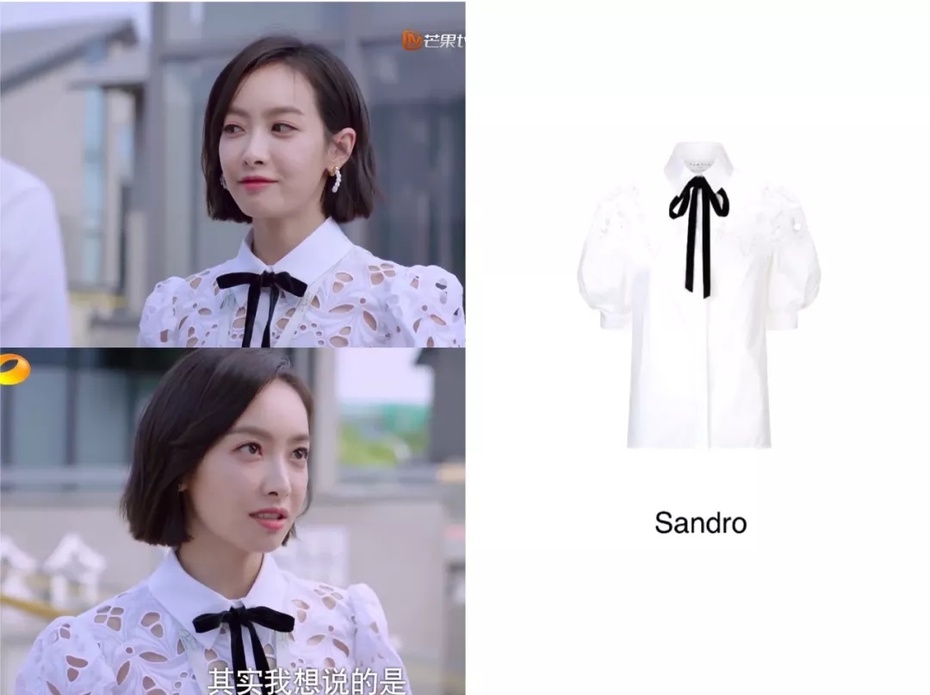 下一站是幸福宋茜贺繁星同款,下一站是幸福贺繁星有没有站出来