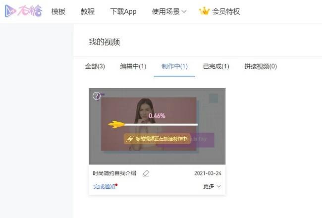 咋制作自我介绍短视频,怎样制作自我介绍短视频