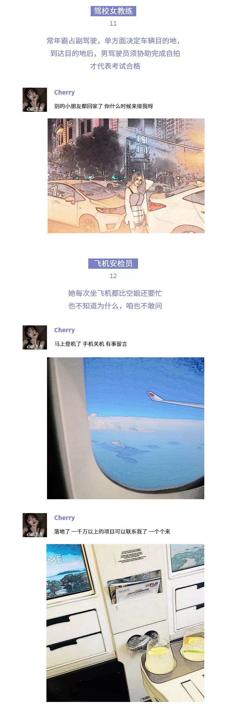 朋友圈女朋友图鉴 (朋友圈女朋友图集)