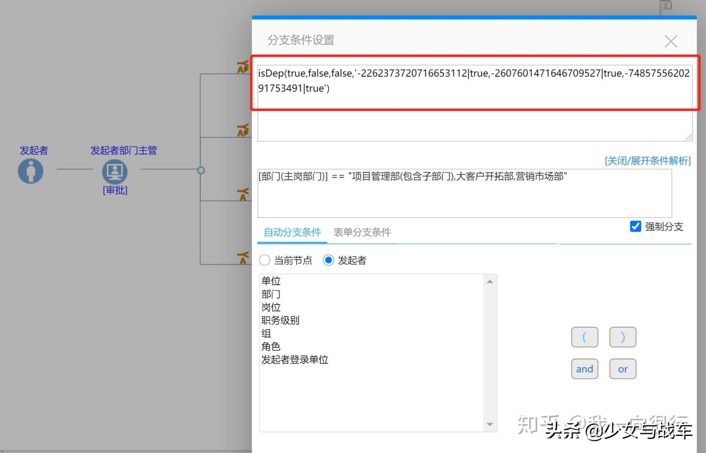 泛微oa有什么缺点,泛微oa和钉钉的区别