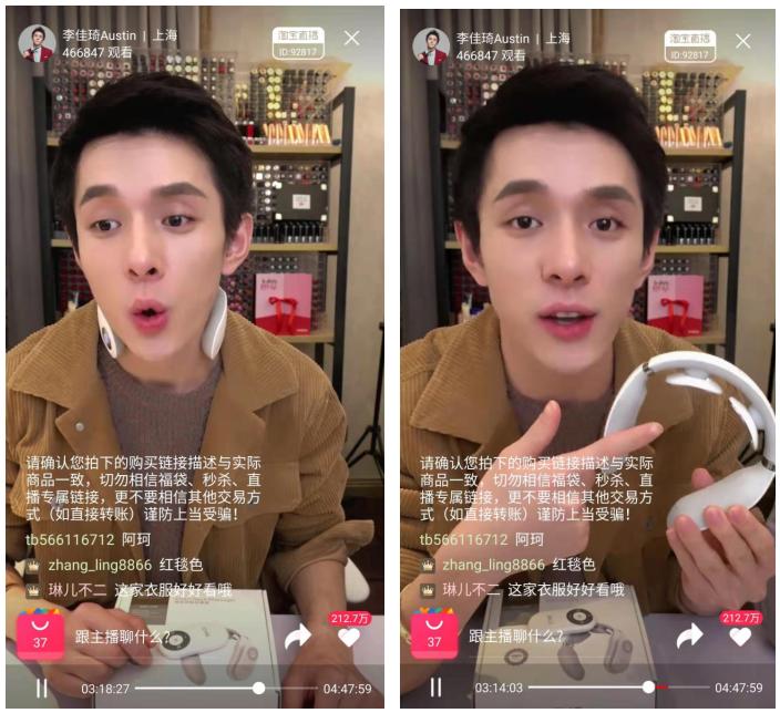 OMG~李佳琦“种草”的岂止口红?怕又卖断货了!