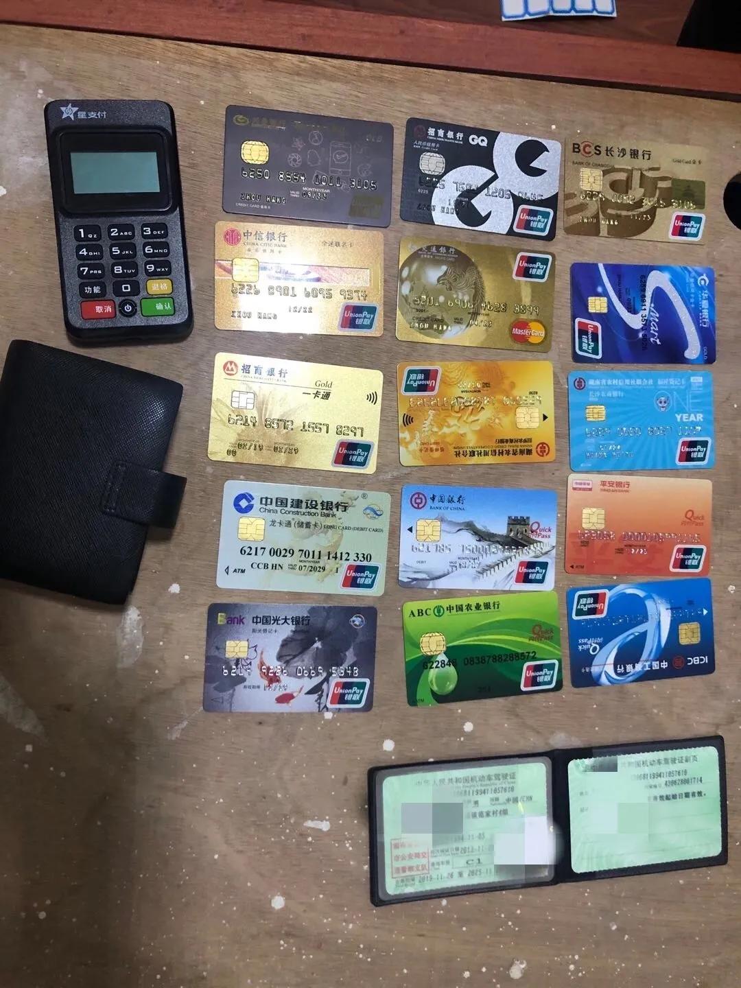 涉案金额超2亿,贵阳白云警方打掉特大跨境“杀猪盘”团伙