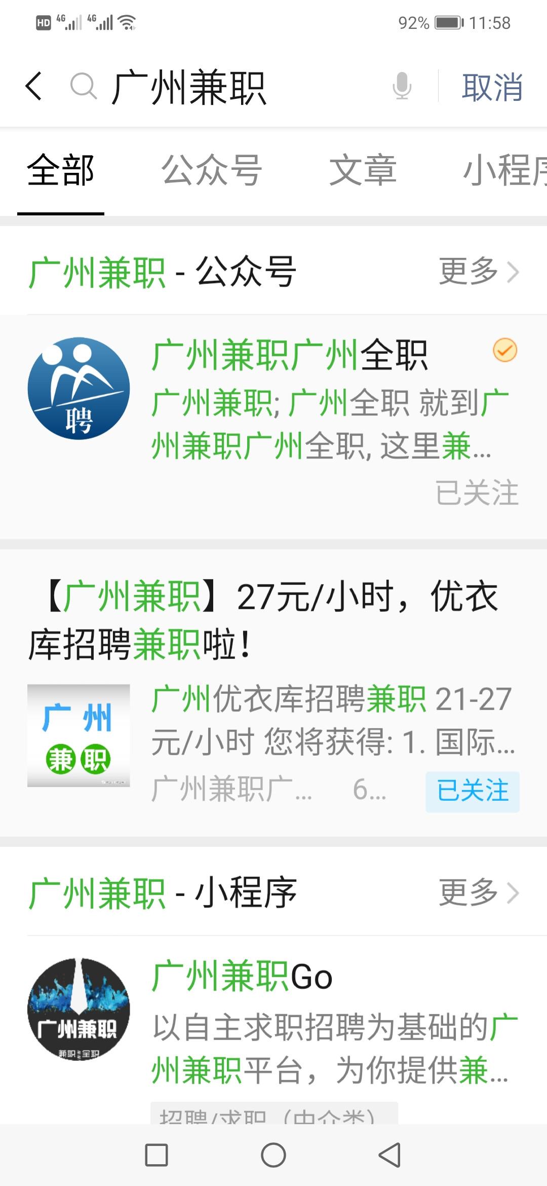 贫穷的时候该怎么度过,暑假的生活就是这样过的