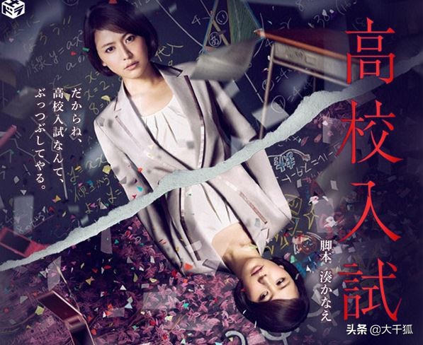 日本校园剧推荐,日本校园题材的电视剧有哪些