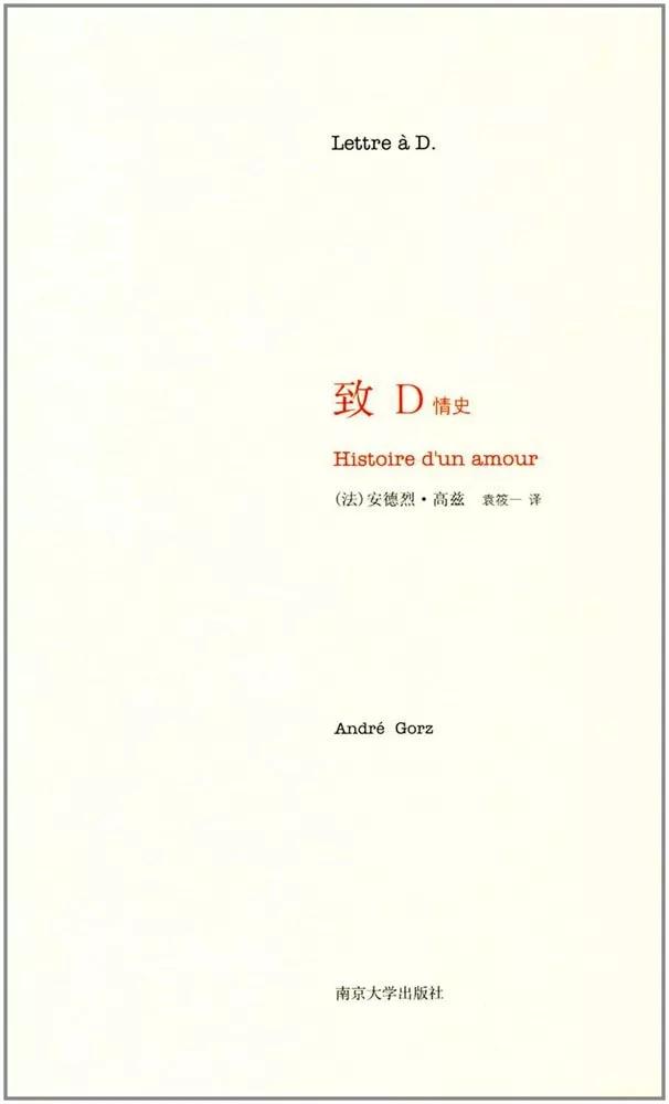 这25本爱情宝典让你迅速脱单