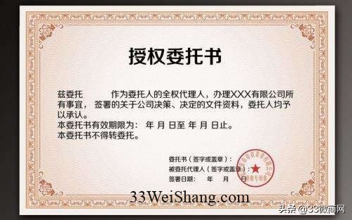 鎬庝箞鎼炲ソ寰晢涓氬姟,濡備綍鍋氬ソ寰晢涓氬姟