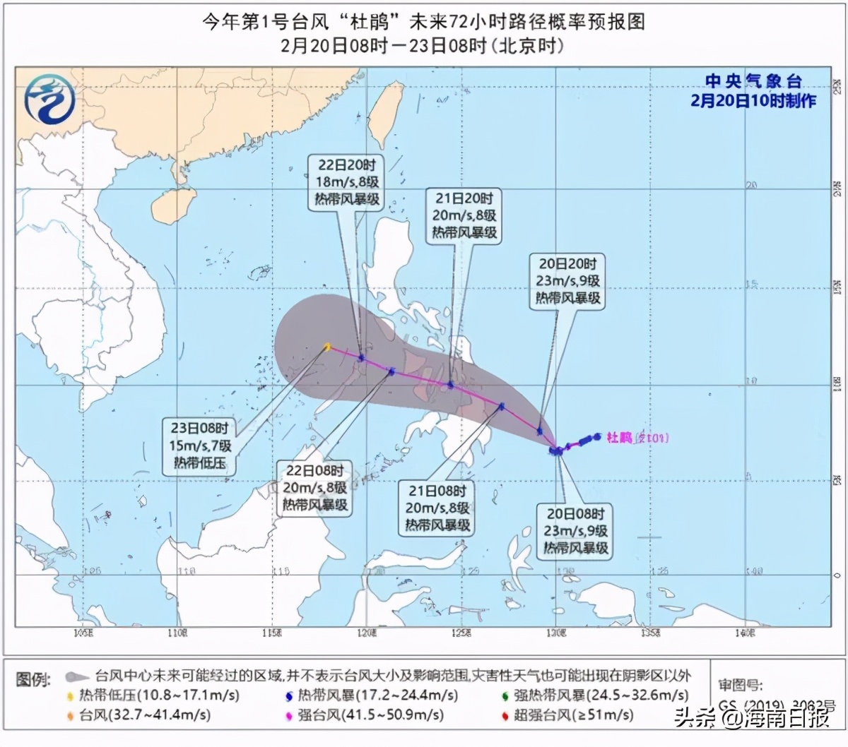 2月14日海南省新闻,6月5日海南日报新闻