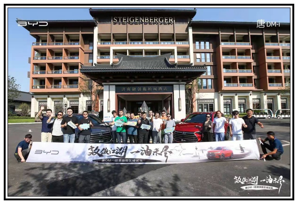 唐dm-i长途油耗实测,比亚迪唐dm-i冬季如何设置省油