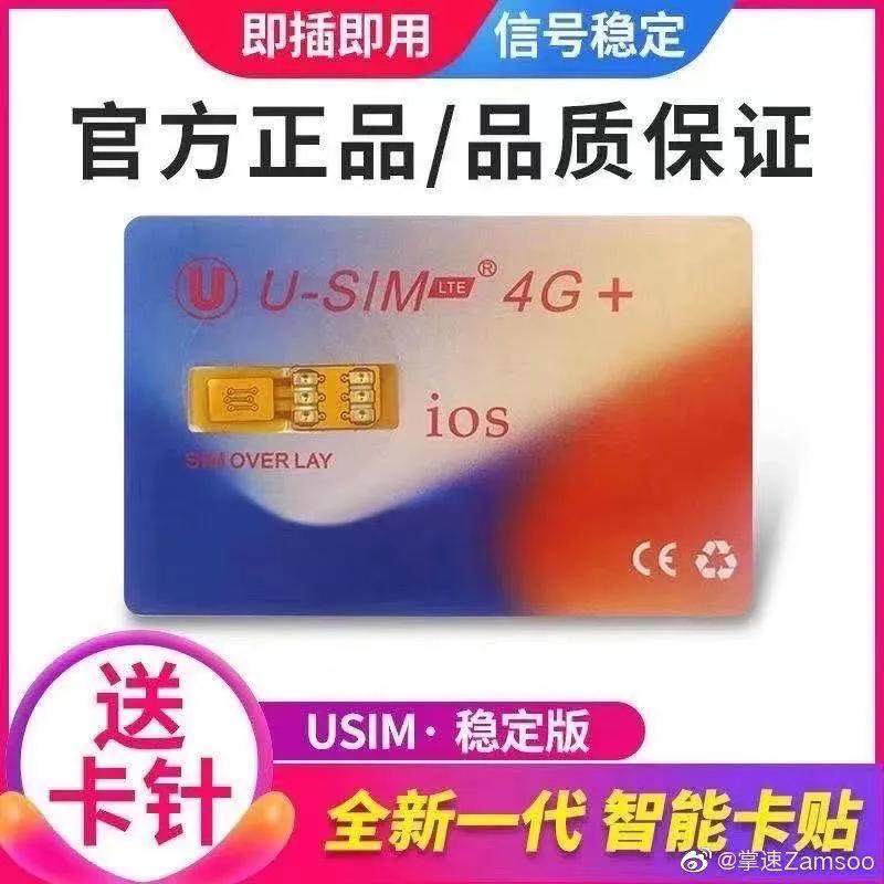 att黑名单还有必要解锁吗,现在att可以官解了吗