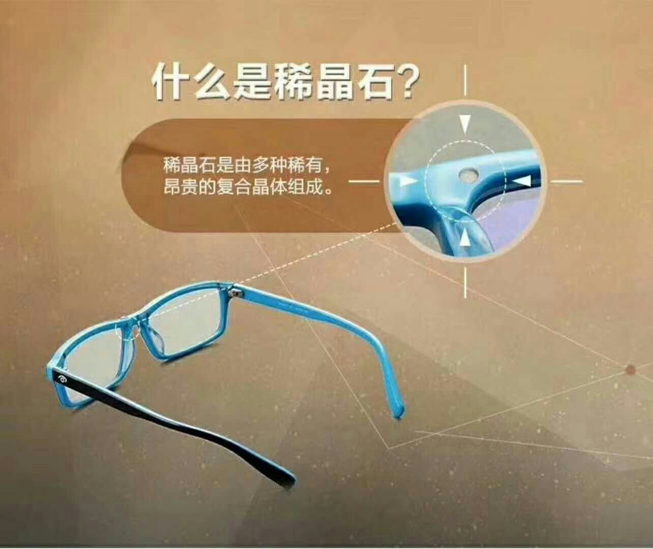 爱大爱手机眼镜多少钱,爱大爱手机眼镜怎么拿货做代理