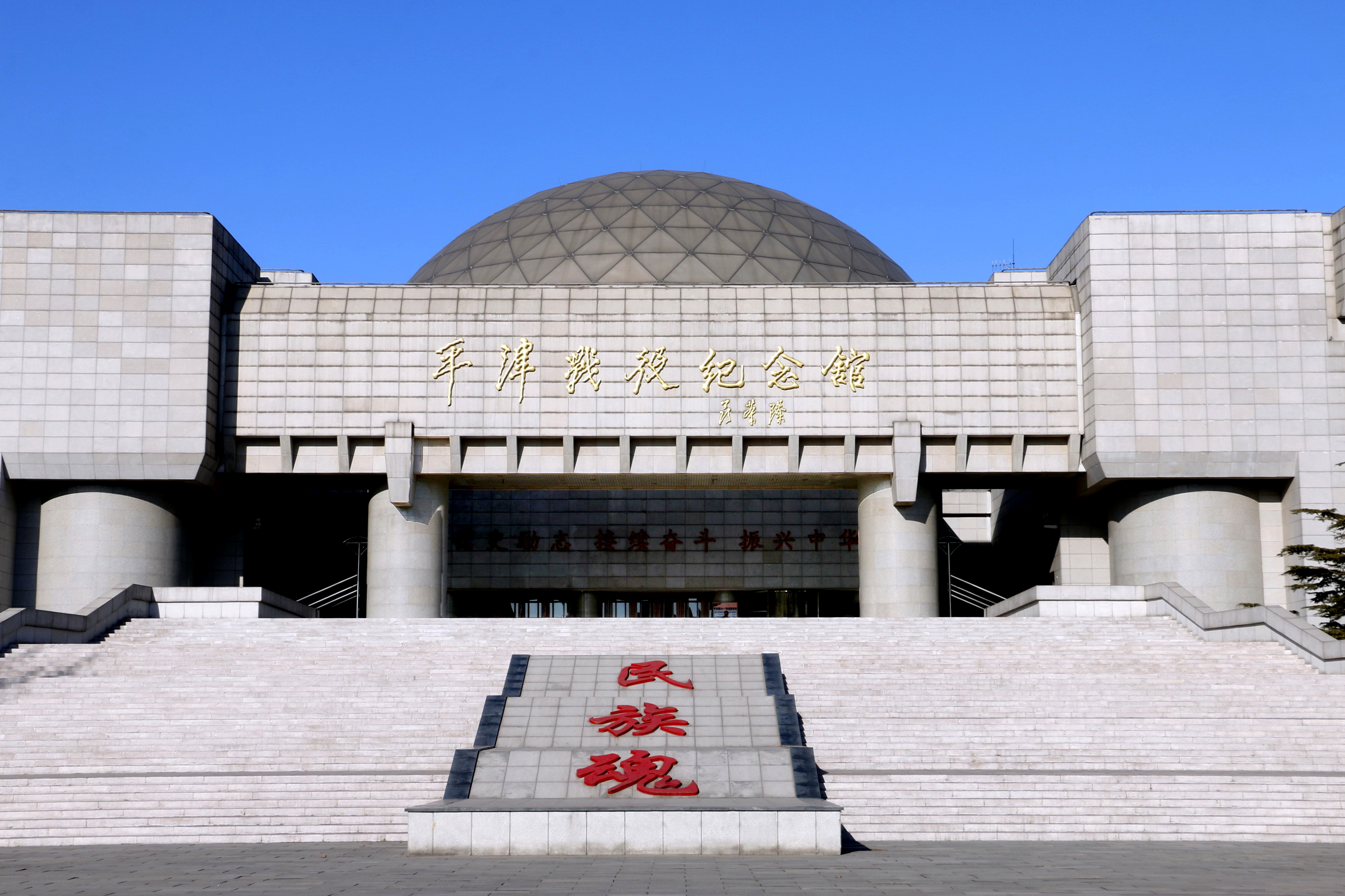 寻找吉林省德惠市烈士后人,在吉林省洮南县牺牲的烈士名单