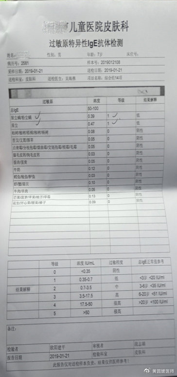 孩子长不高很瘦吃什么钙片,长不高缺钙应该吃什么