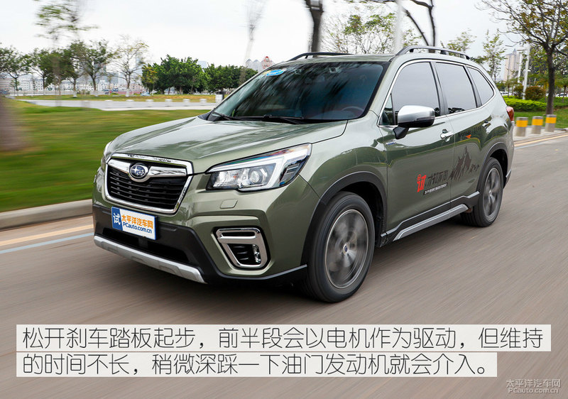 试驾斯巴鲁森林人越野性能,试驾评测斯巴鲁