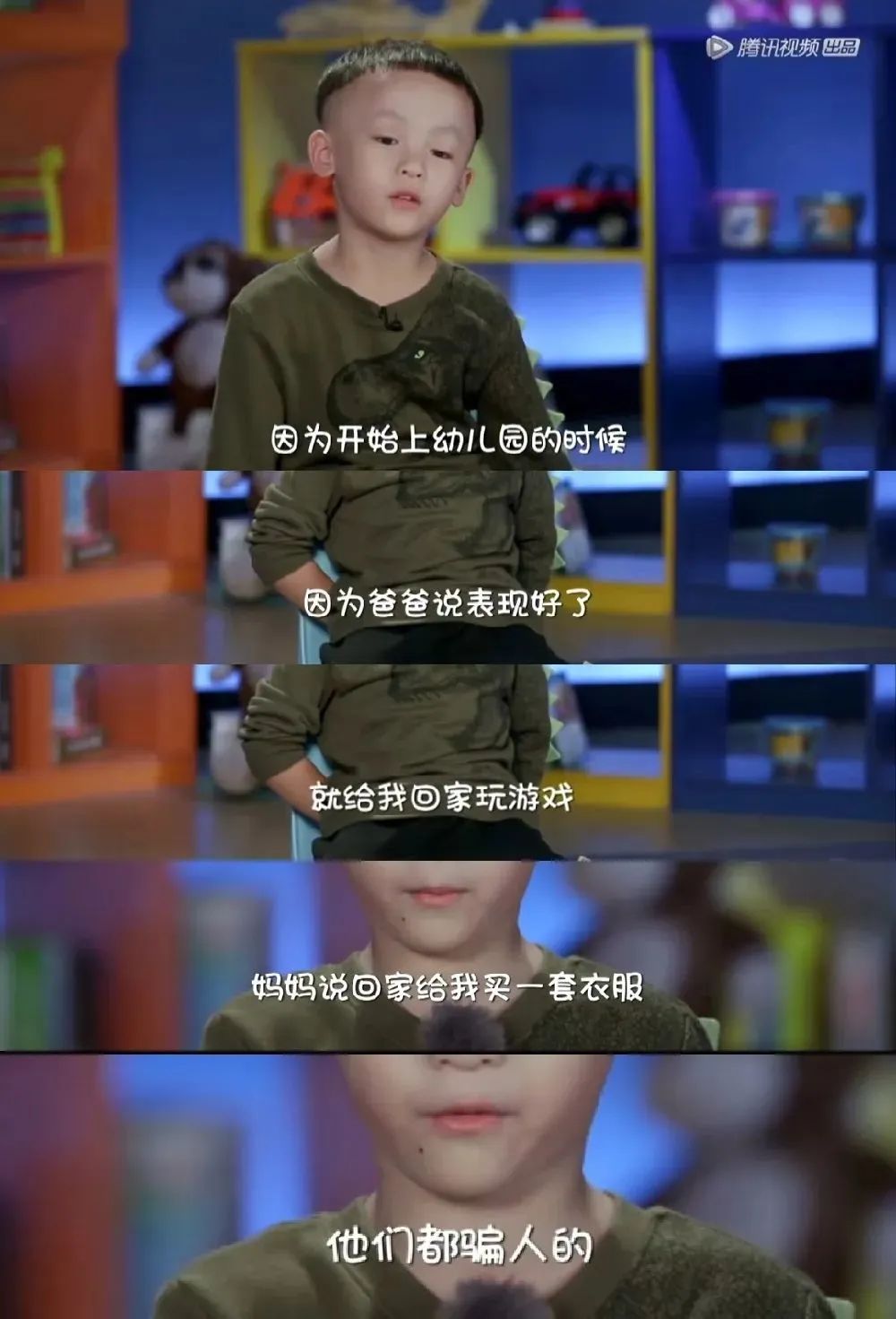 当孩子撒谎的时候我们可以这样做,当孩子撒谎时该怎么教育