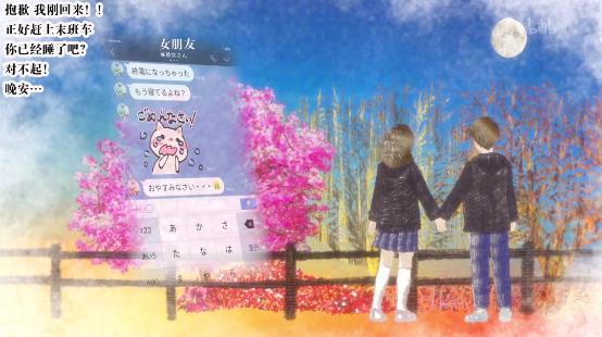 动漫最经典的告白语录,动漫告白名句