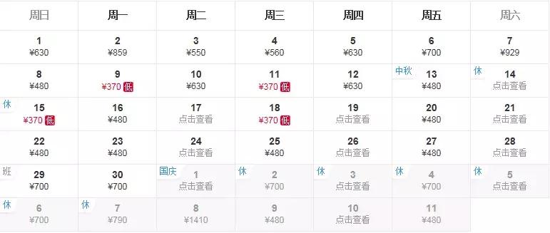 特价机票飞洛阳,洛阳飞上海机票最便宜