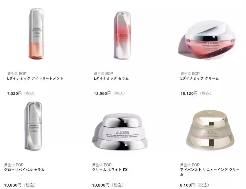 悦薇跟悦薇珀翡哪款好,悦薇和悦薇珀翡是同一款吗