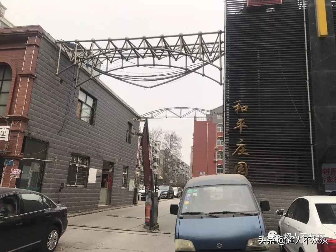 石家庄各区学区房大全,石家庄新华区性价比高的学区房