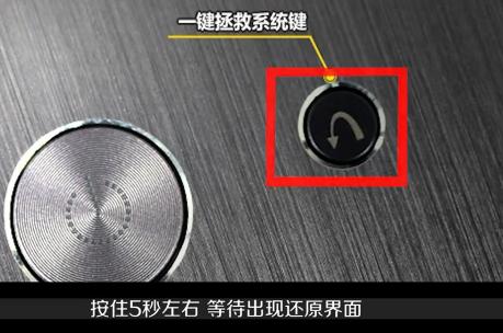 联想电脑windows7重装系统用多大u盘,联想windows7家庭版如何恢复