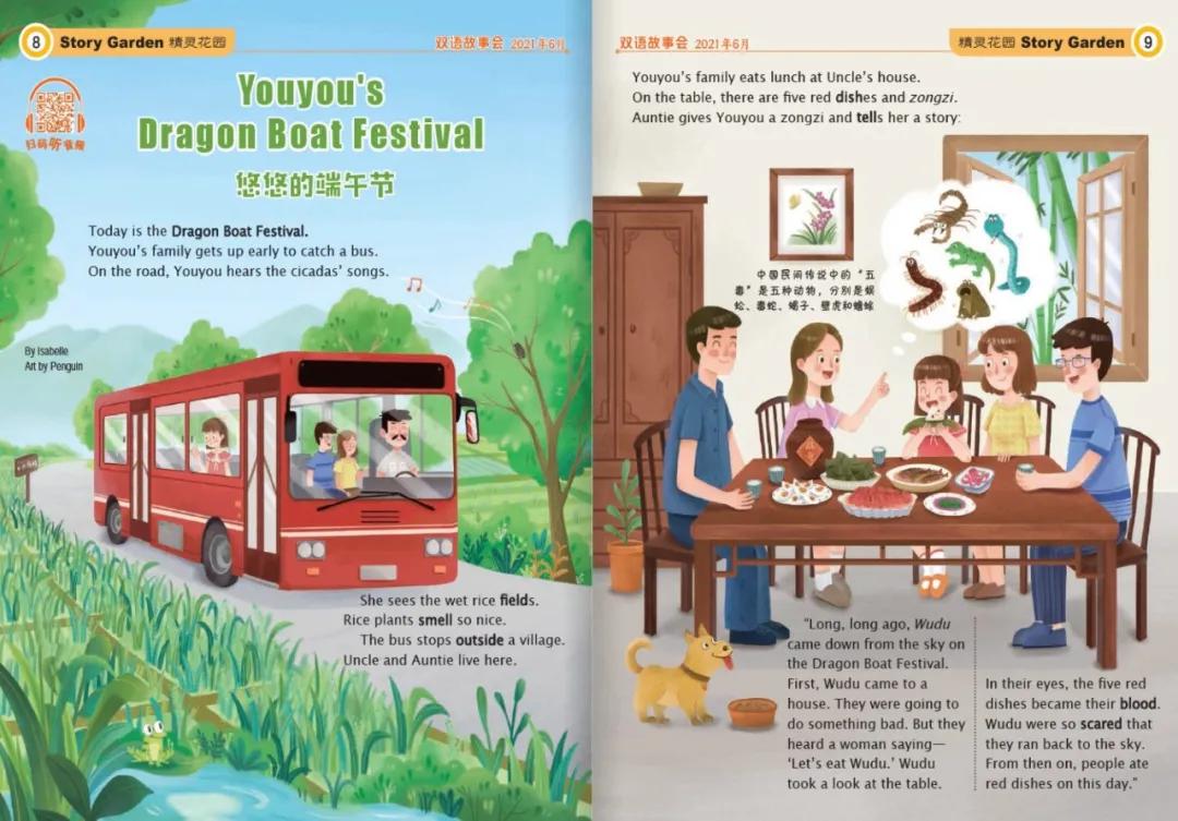 10本儿童必读的杂志,9-12岁儿童杂志推荐