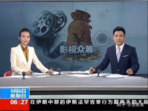 影视公司拉投资靠谱吗,谈谈正规影视版权投资投资门槛