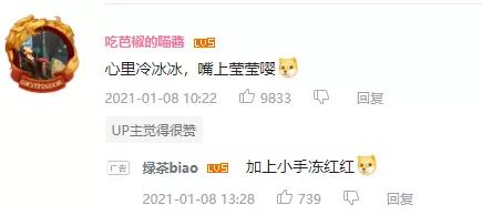 永远可以相信国家级审美,永远不要怀疑中央电视台的审美