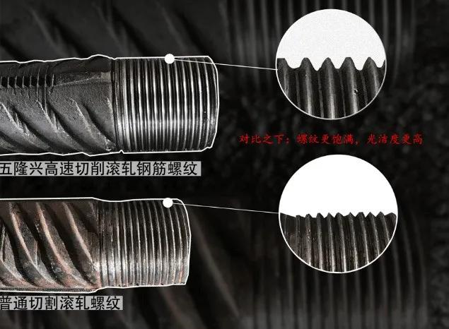 钢筋直螺纹套丝加工单价,直螺纹钢筋套丝加工指导牌