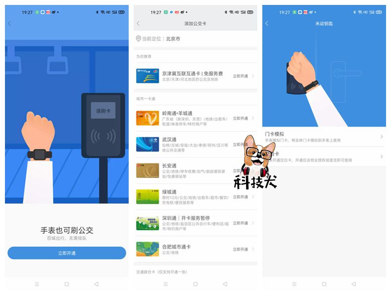 学生党必备数码,学生党可以入手的数码产品