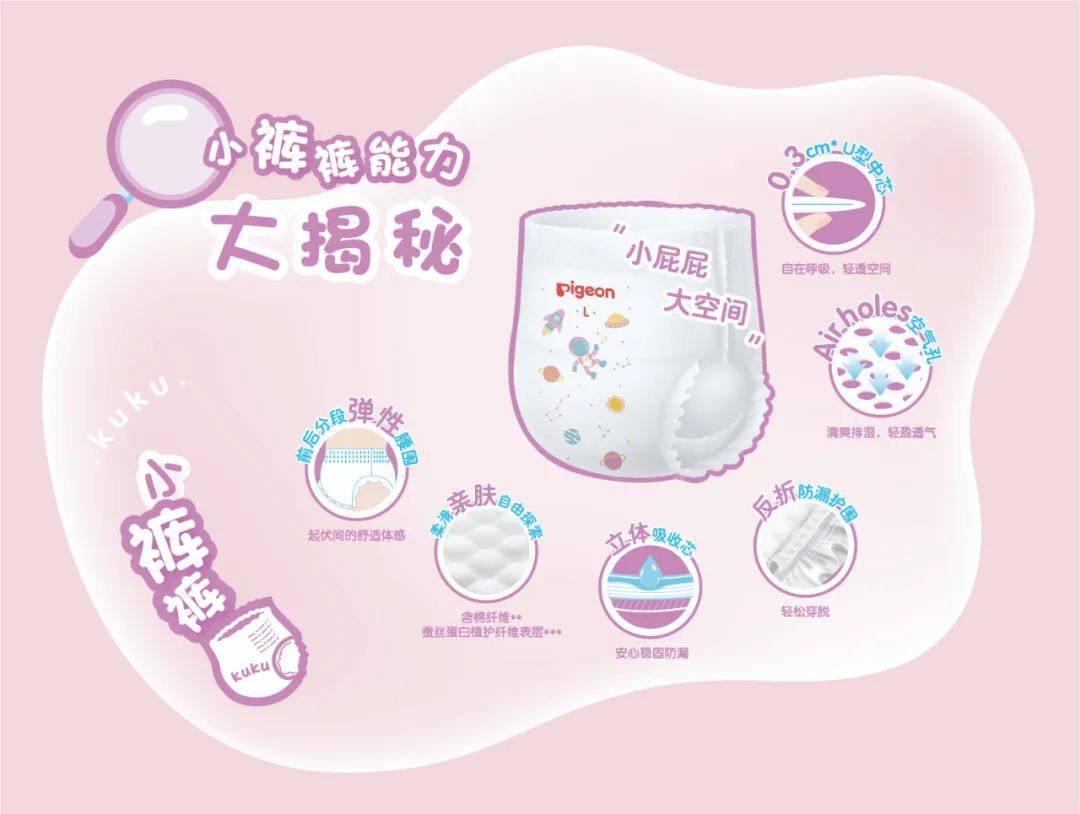 好物推荐贝亲婴儿护唇膏,好物优选夏季集结