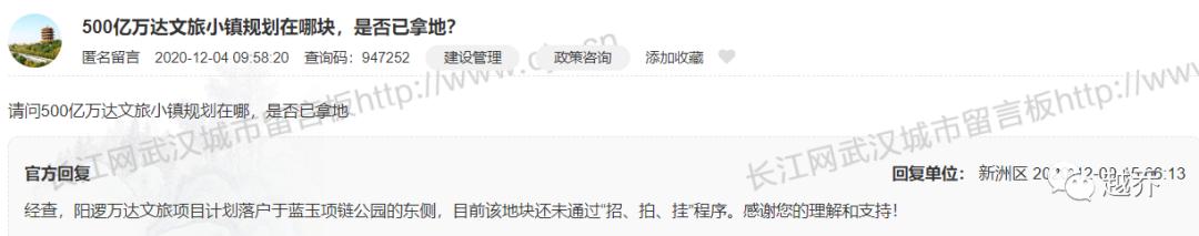 武汉万达文旅城房源,武汉万达文旅城靠谱吗