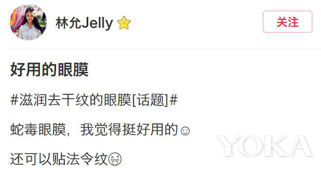 林允用了哪些护肤品,林允美妆博主推荐的化妆品