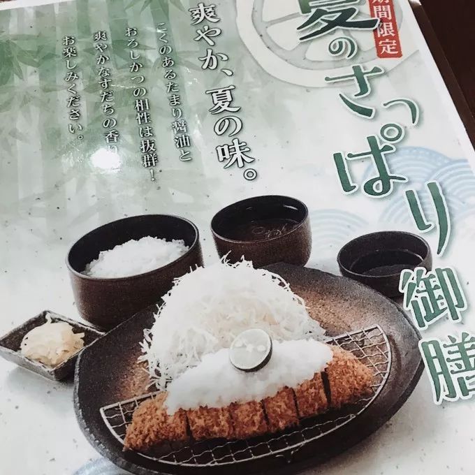 不一样的大阪三日游，瑠璃一束光，值得一来再来