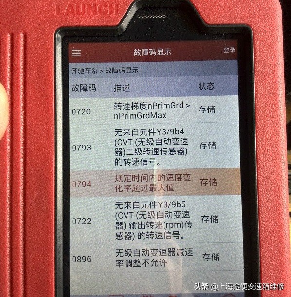 奔驰b200变速箱原地挂挡顿挫,奔驰b200臻藏版