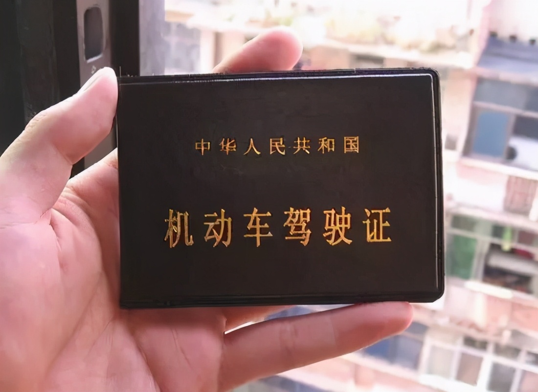 c1驾驶证上照片的要求,c1驾驶证上的照片有什么要求