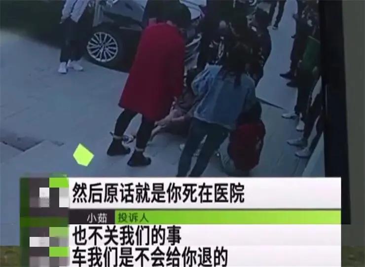 买二手车玛莎拉蒂被打人案后续,二手玛莎拉蒂被打事件