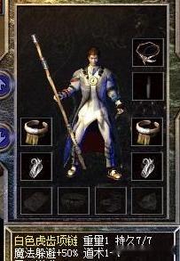 热血传奇极品祖玛装备,热血传奇哪些变态区最多