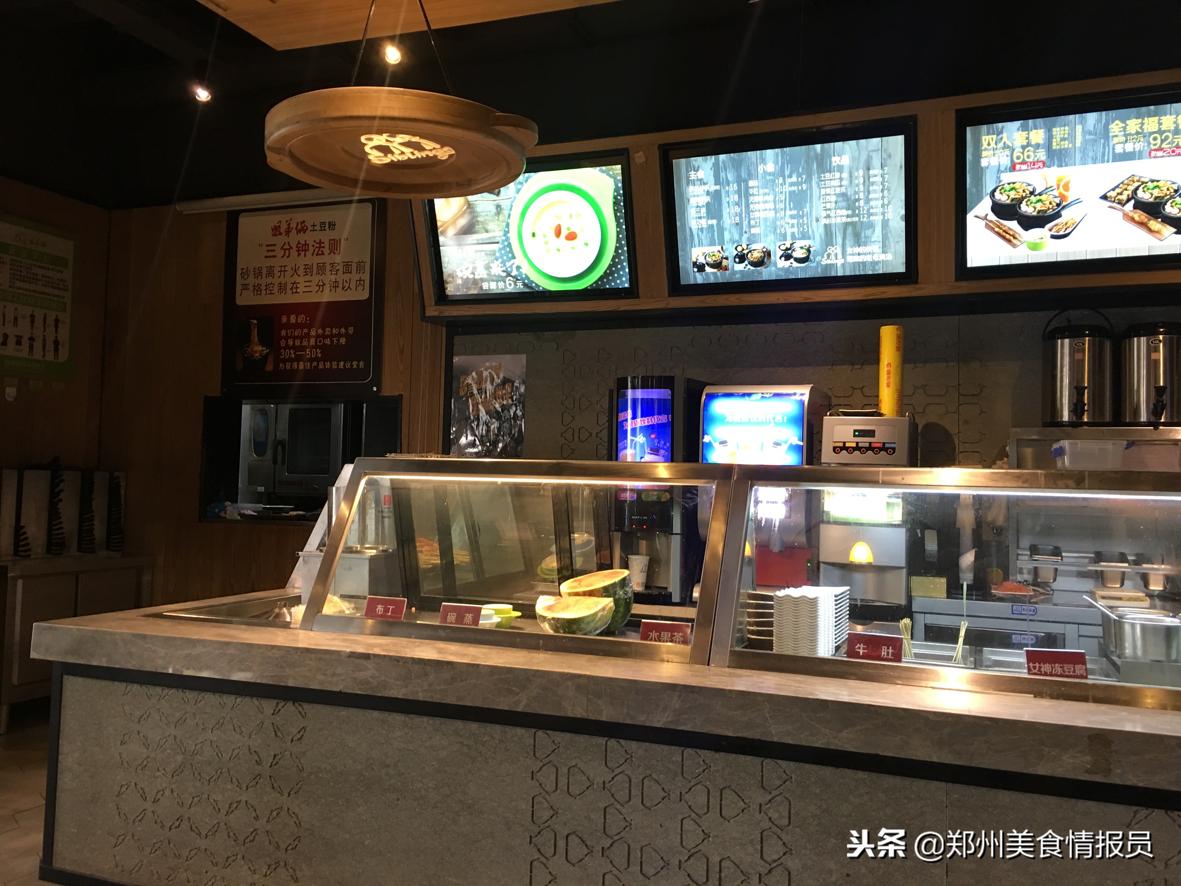 乌鲁木齐正宗姐弟俩土豆粉,姐弟俩土豆粉哪个口味最好吃