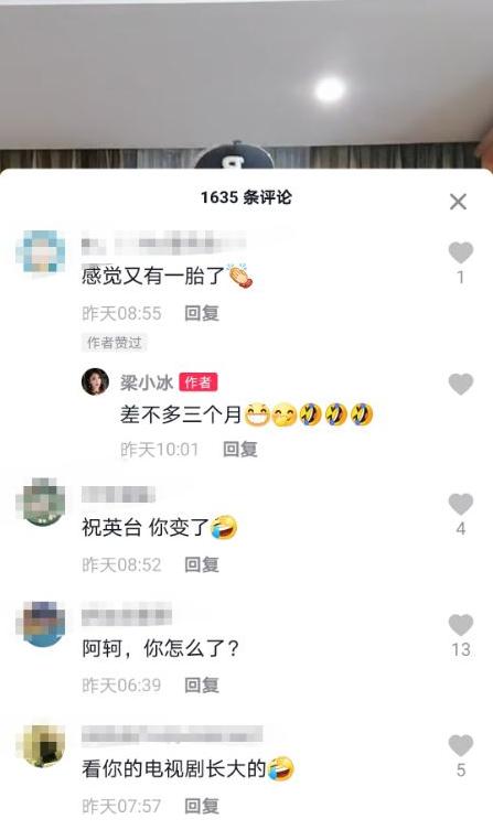 50岁梁小冰小腹凸显，被网友怀疑怀孕，6字回应尽显情商
