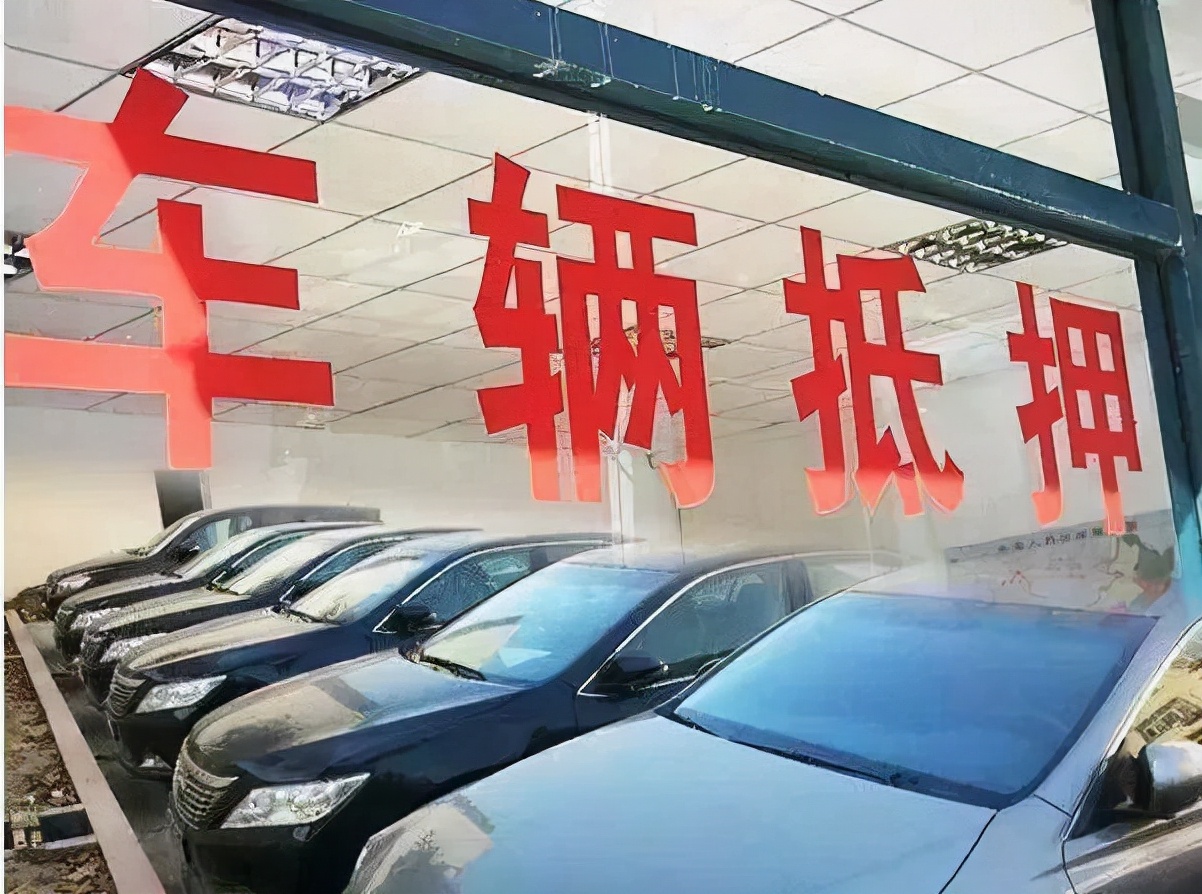 便宜的抵押车安全么,便宜的抵押车到底能不能买