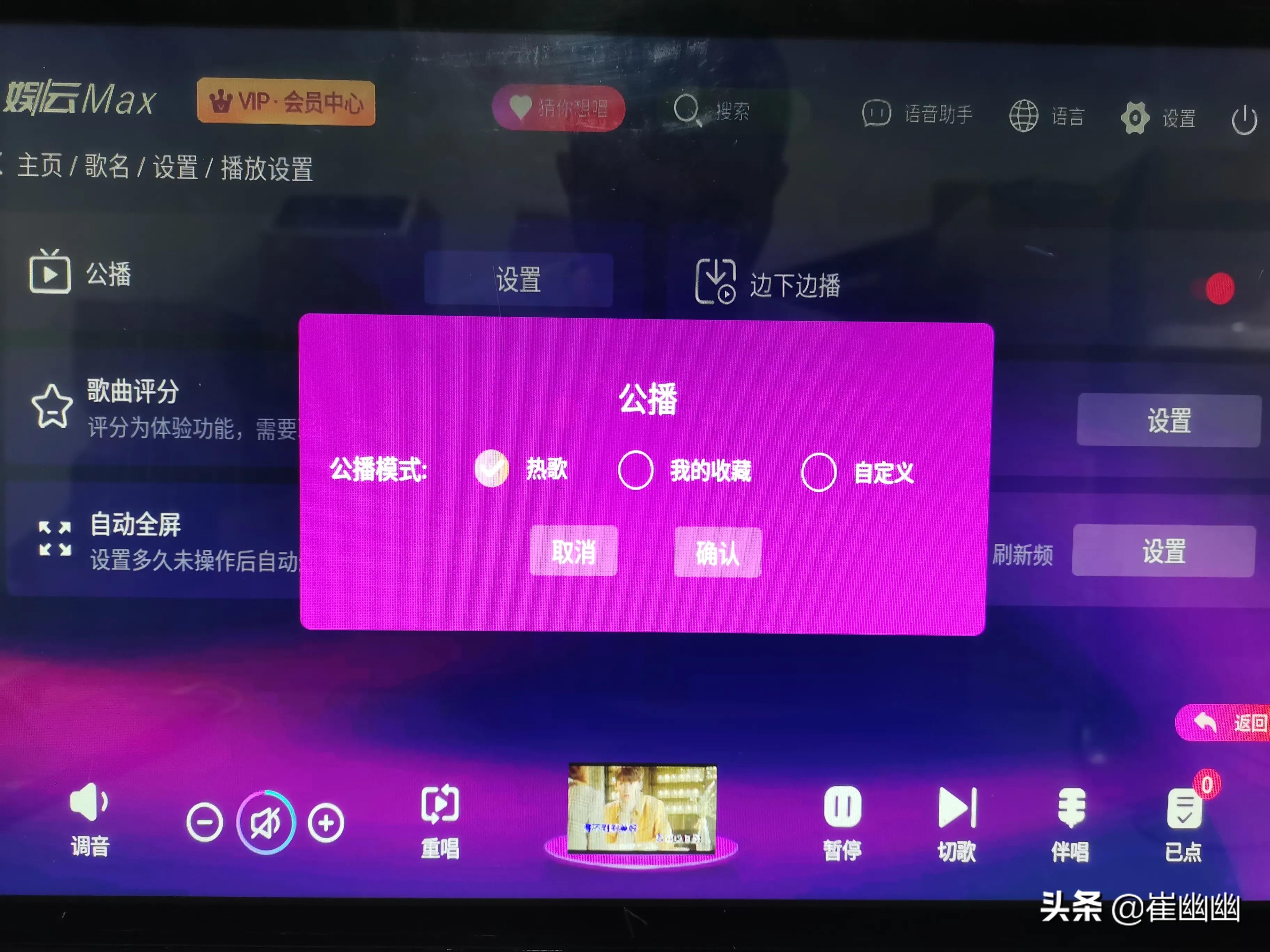 崔幽幽:触摸一体机基本数据测试,核心功能:边下边唱