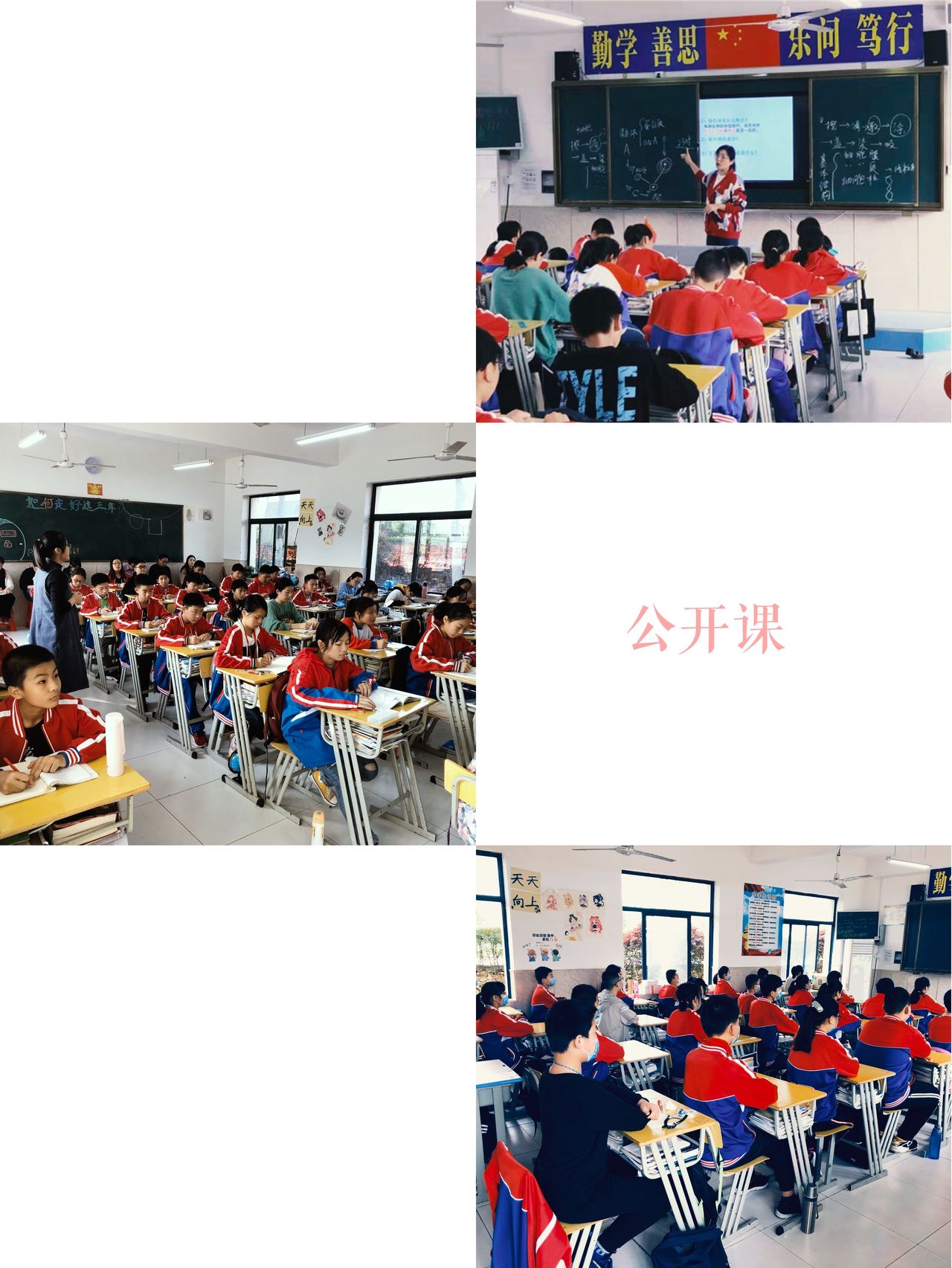合肥新康中学百度,合肥新康中学公立私立