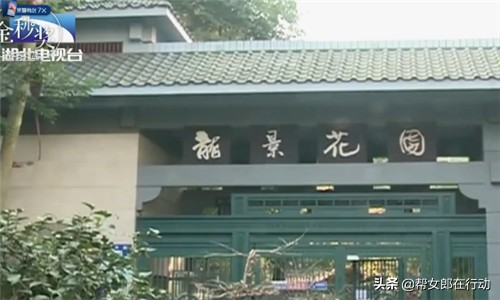 小区有人办丧事害怕,小区惊现活人墓引得居民人心惶惶