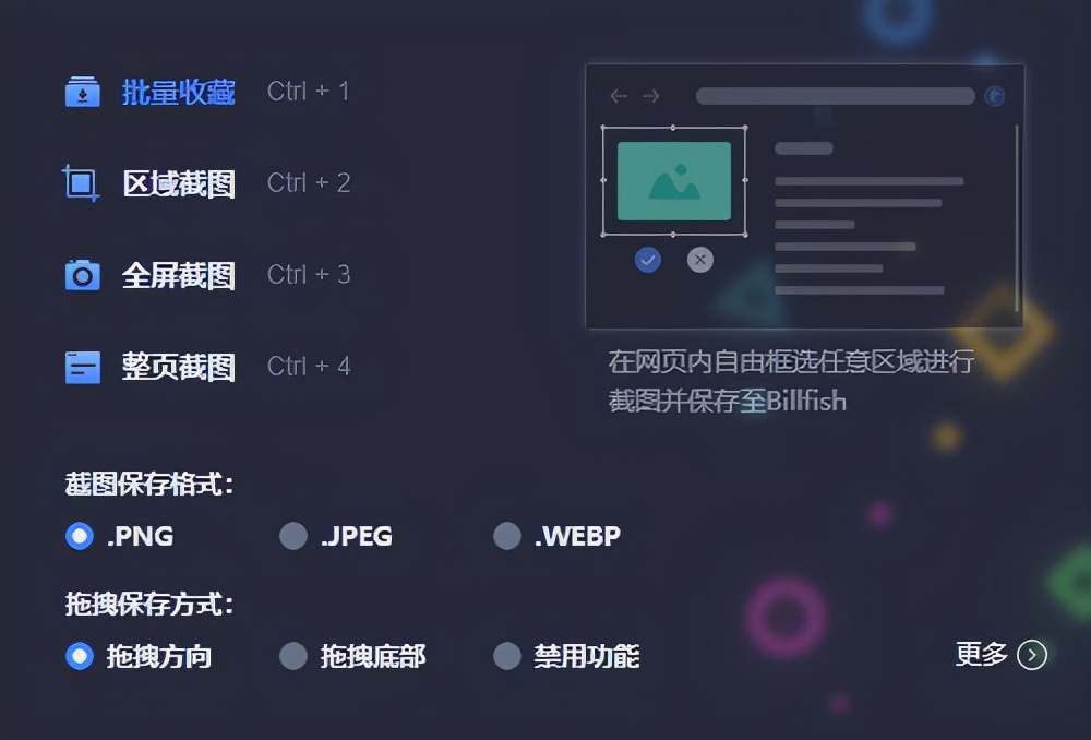 10个免费高清图库,免费收集高清图片的网站