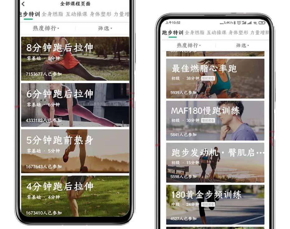 跑鞋入门推荐400元左右耐穿,适合跑步新手入手的跑鞋经济实惠