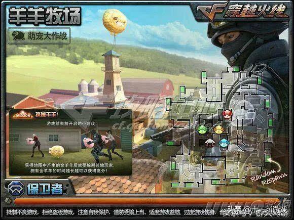 cf被删除的模式手游,cf被删除的地图还可以玩吗